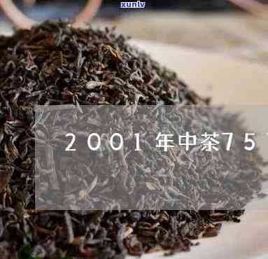 2006年中茶6071品种介绍及价格走势分析