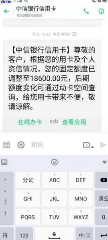 中信逾期不让分期还款，中信银行强制请求一次性还清，逾期无法分期还款