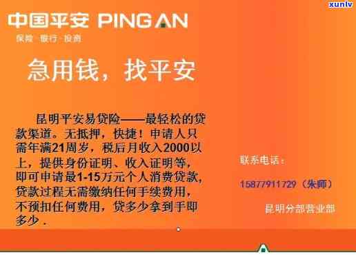 欠交行信用卡3万逾期三个月，一次还清或面临起诉