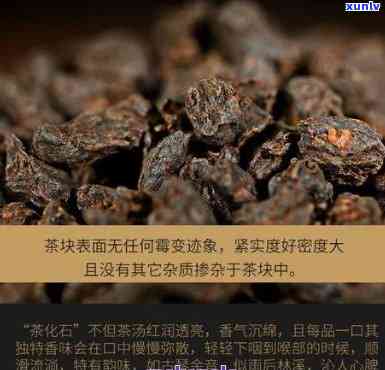 糯米香茶化石是怎么 *** 的，揭秘糯米香茶化石的 *** 过程