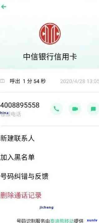 中信银行严查逾期记录，中信银行加强逾期记录管理，保护您的信用记录