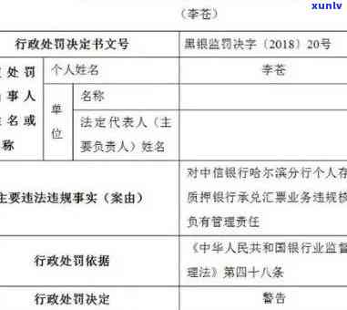 中信银行逾期一个月会请求将所有的还清吗，中信银行：逾期一个月是不是需要一次性还清所有欠款？