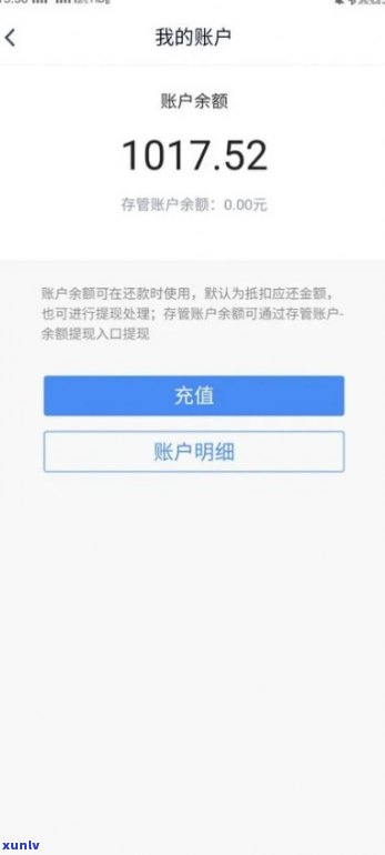 长沙银行逾期还款，钱存入银行未扣款，如何处理？