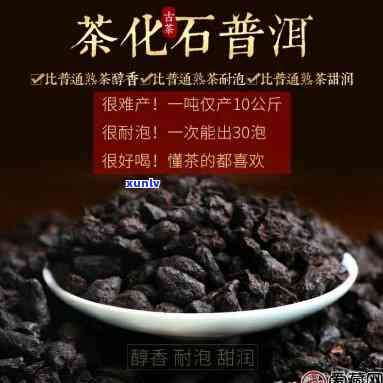 新益号茶化石怎么样-新益号茶化石碎银子怎么样