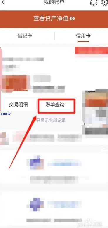 怎样查询中信银行欠费信息及余额？为什么查询不到？