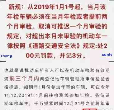 长沙罚单逾期未缴怎么处理，如何处理长沙罚单逾期未缴的问题？