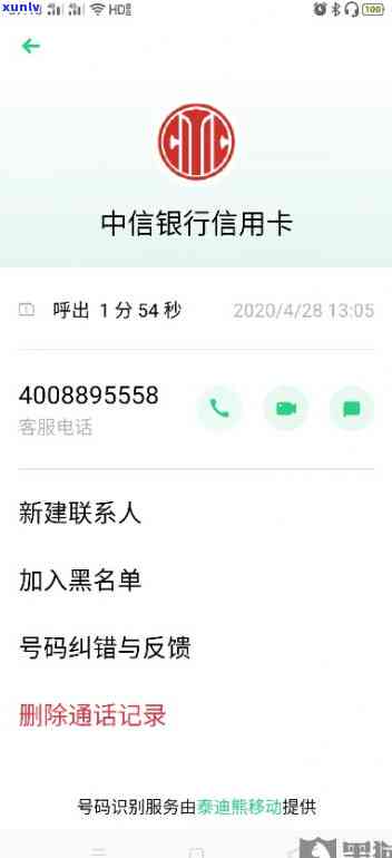 中信逾期三年还清-中信逾期三年还清会怎么样