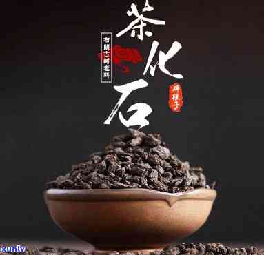 茶化石为什么有糯香味，揭秘茶化石的糯香味来源：原因解析