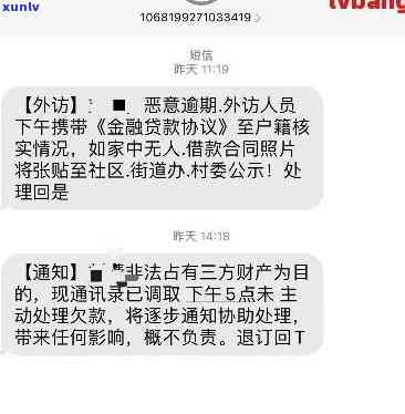 长沙网贷逾期5万怎么解决，急需解决！长沙网贷逾期5万元，应怎样解决？