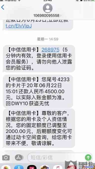 中信更低还款逾期-中信更低还款逾期了怎么办