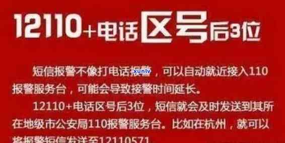 中信逾期催缴  号码，紧急通知：关于中信逾期催缴的  号码，请务必查收！