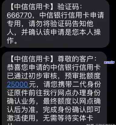 被中信信用卡：怎样解决开卡后的困扰？