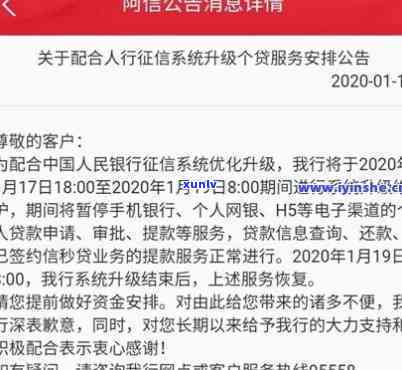 中信银行逾期半年全额还款后能否继续采用？安全吗？全网热议！