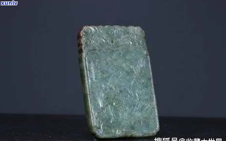 古代翡翠腰牌值多少钱，古代翡翠腰牌价格：一份全面的评估指南