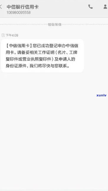 中信银行逾期立案流程，详解中信银行逾期立案的步骤和流程