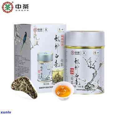 中茶银针白毫20年-中茶银针白毫w901