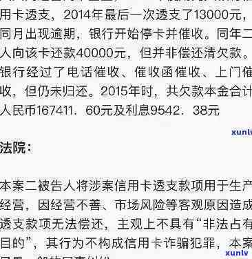 光大逾期一年半是不是会被起诉？已逾期一年多现告知无需还款，半年逾期怎样解决？