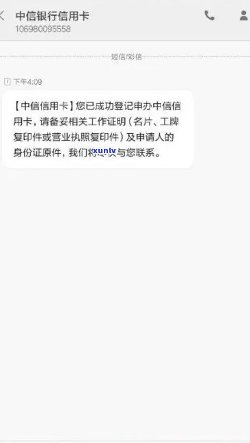 中信银行开庭逾期-中信银行逾期一年被起诉了开庭没到场