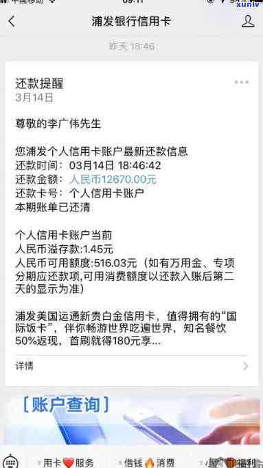 中信银行逾期一个月需全额还款，否则可能面临销卡风险，即使还款后能否继续取现还需具体情况而定。