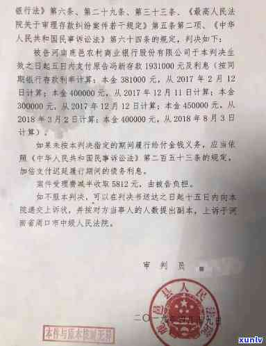 中信银行逾期3000元会起诉并发送法院警告函吗？是真的吗？