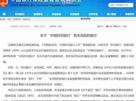 中信银行逾期多久给紧急联系人发信息吗，中信银行逾期多长时间会通知紧急联系人？