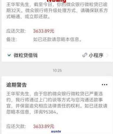 中信银行逾期了,今天本地的打  说找我协商,是真的吗，中信银行  ：逾期后真的可以协商还款吗？