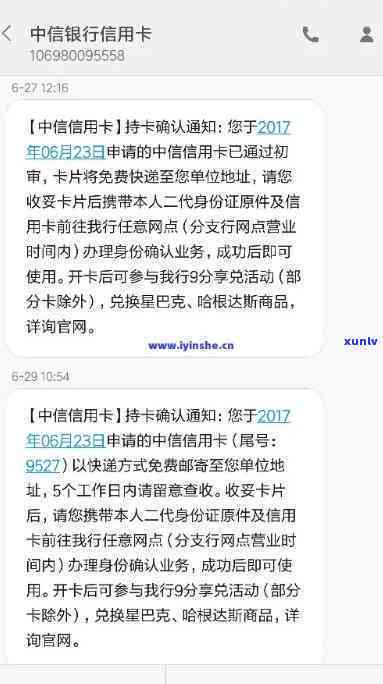 中信逾期专门协商  ，中信银行逾期还款，怎样通过专门协商  解决疑问？