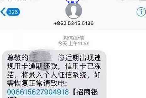 交社保后信用卡逾期怎么办理及影响？