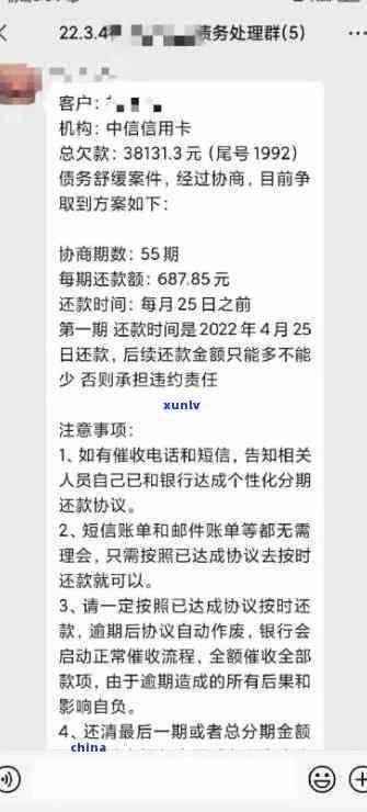 信用卡逾期后的各种处理方式及影响：是否可以申请？