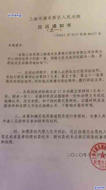 中信银行逾期不到八千,说要立案起诉，中信银行逾期未还8000元，或将被起诉