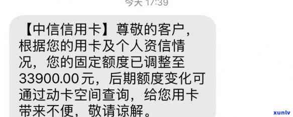 中信逾期没有额度-中信逾期没有额度怎么办