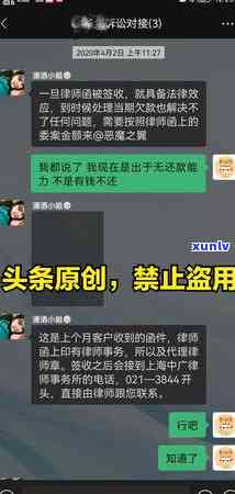 平安普逾期两天请求结清不去会怎么样，平安普：逾期两天未还款，将面临强制结清的可能