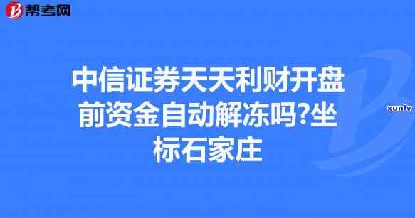 山西老班章加盟条件费用全解析