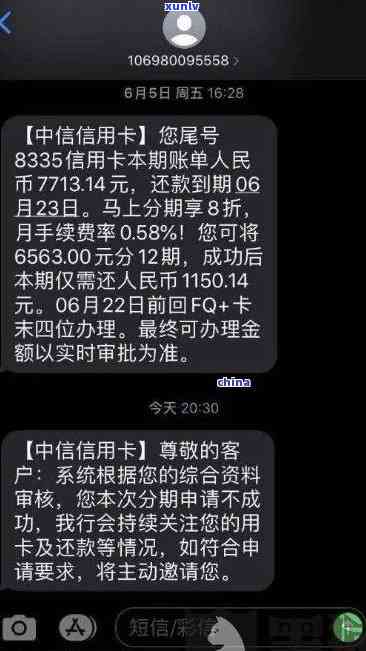 民生银行逾期七天利息多少，民生银行：逾期7天会产生多少利息？