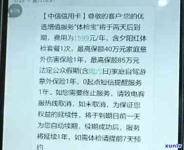 中信被冻结如何解冻，中信账户被冻结，如何快速解冻？