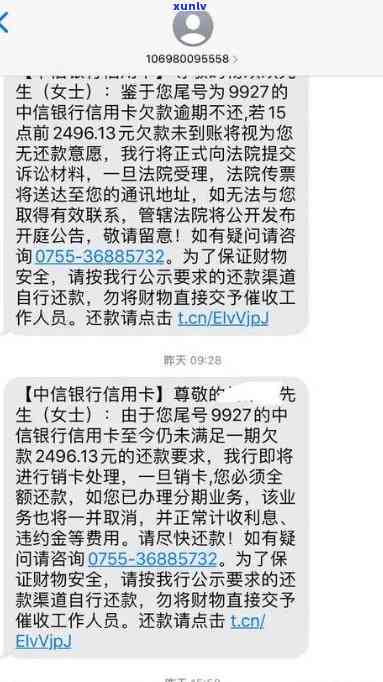 '为什么信用卡逾期后额度刷不出来？逾期还款后仍有限制'