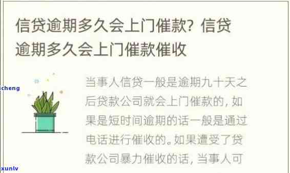 中信上门都是拿什么给你发短信的，揭秘中信上门：短信内容究竟包含哪些信息？