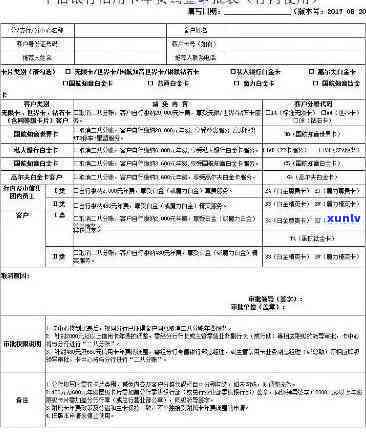 中信银行最后减免通告，中信银行发布最减免通告