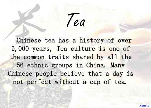 茶的历起源与文化英语介绍，The History and Cultural Significance of Tea: An English Introduction