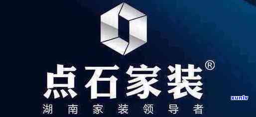 长沙点石家装总部地址，长沙点石家装总部详细地址揭晓！