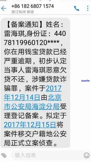 信用卡逾期率的人数统计：了解信用风险、影响因素以及如何改善信用状况