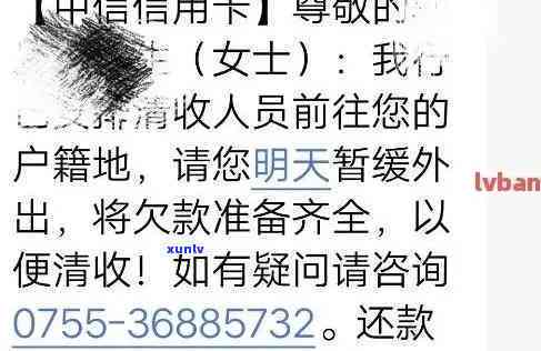 中信银行逾期上门我爱卡，中信银行上门：我爱卡逾期疑问需要解决