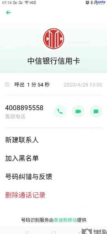 交通逾期后必须全额还款吗？起因与解决办法解析