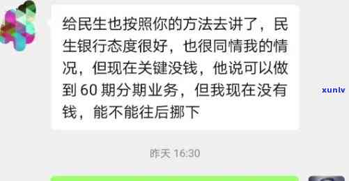 信用卡靠什么评估逾期记录，揭秘信用卡逾期记录的评估标准