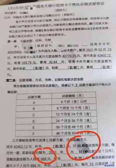 民生银行逾期5天,现在打电话说马上还钱,不然就冻结卡(民生银行逾期7天银行打电话通知家人)