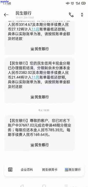 蛇皮石的种类及其与玉石翡翠的关系探讨