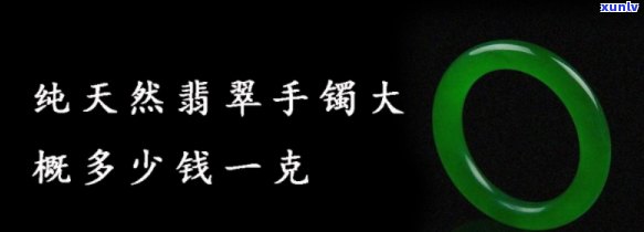 揭示黑曜石与玉石之间的微妙差异：翡翠元素的影响