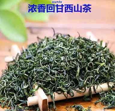 西的名茶有哪些，探索西：揭秘当地著名茶叶品种