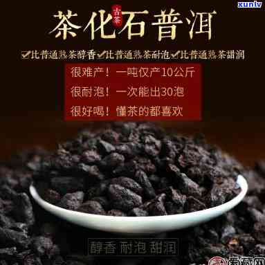 新益号茶化石碎银子-新益号茶化石碎银子怎么样