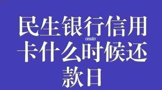 光大银行逾期多久会给紧急联系人打  ，光大银行逾期多长时间会通知紧急联系人？